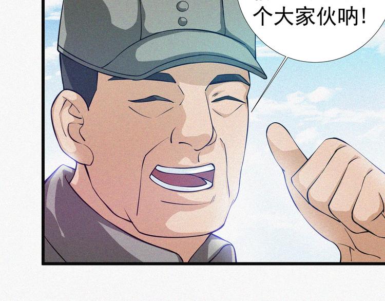 第18话 初战173