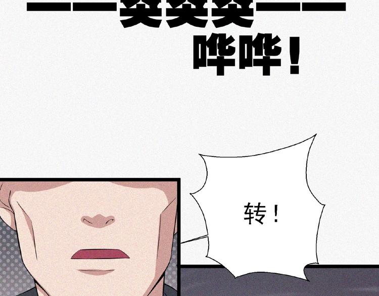 第13话 开学！66