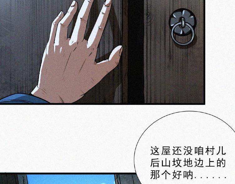 第4话 魔窟63