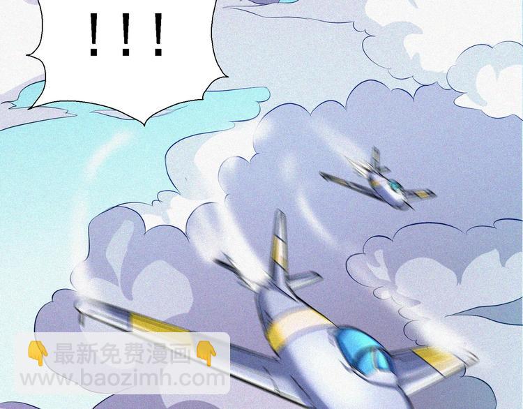 第29话剑舞云端！146