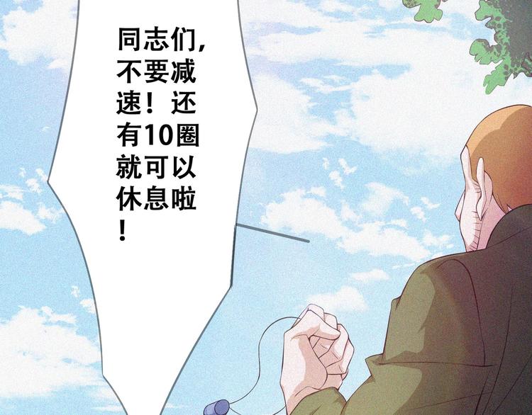 第24话 魔鬼周！9