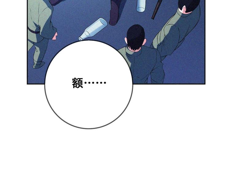 第23话 北方的老师70