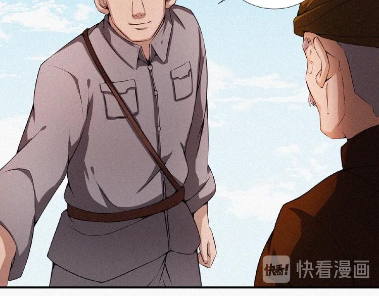 第12话 启程！74