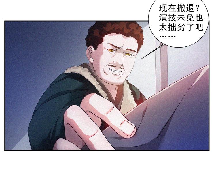 第32话 决战的序幕108