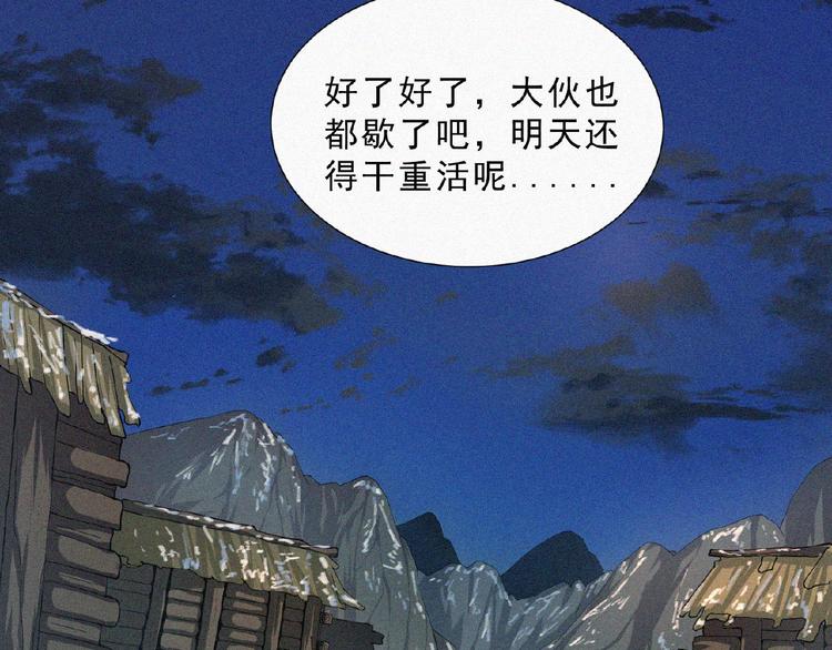 第5话 老兵！73