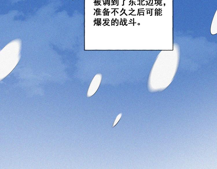 第29话剑舞云端！105