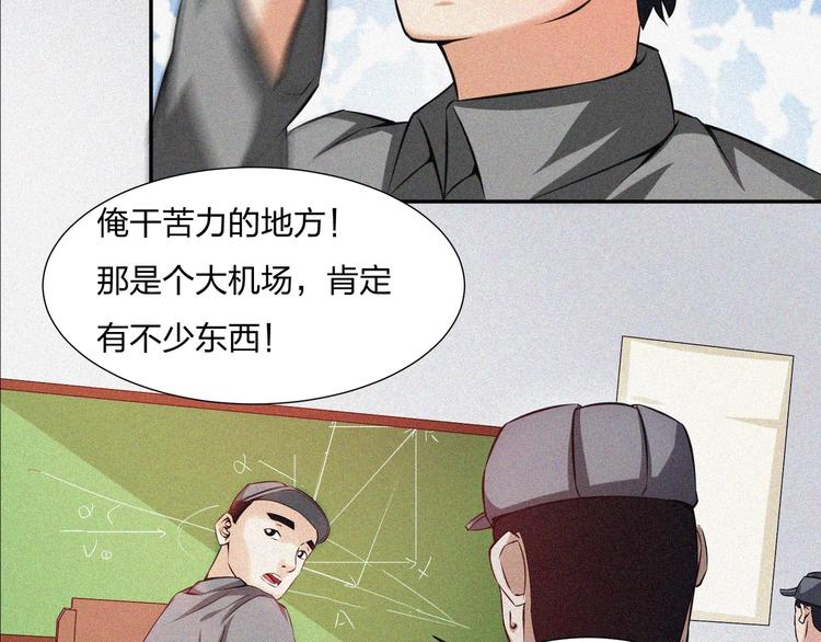 第15话 新的开始！129