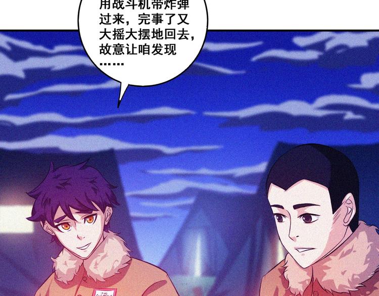 第32话 决战的序幕66
