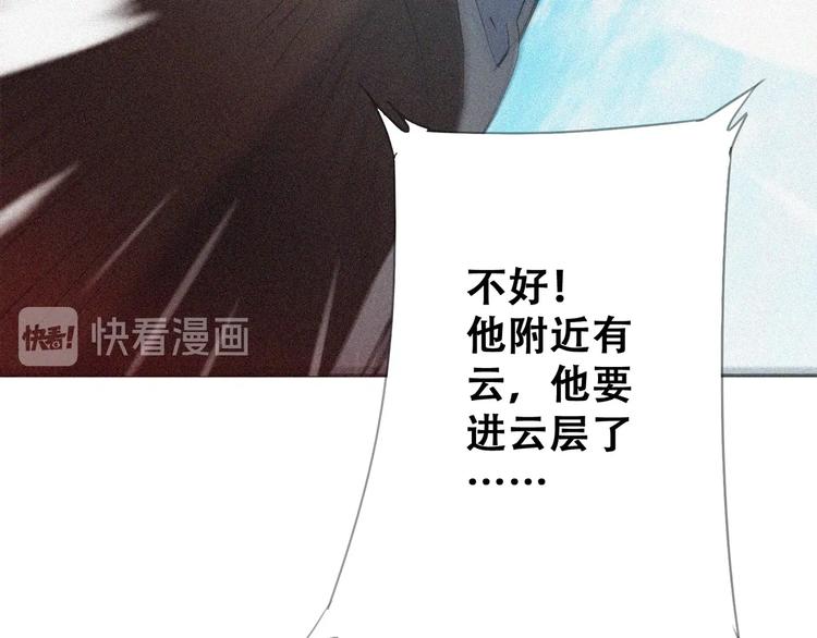 第23话 北方的老师114