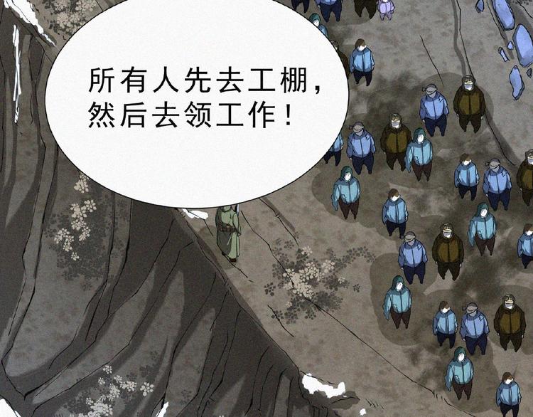 第4话 魔窟61