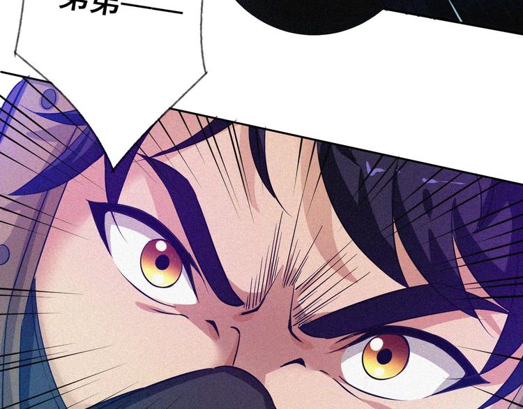 第30话 致命圈套101