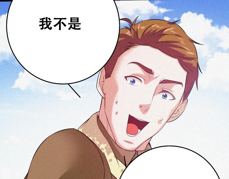 第21话 红色黎明54