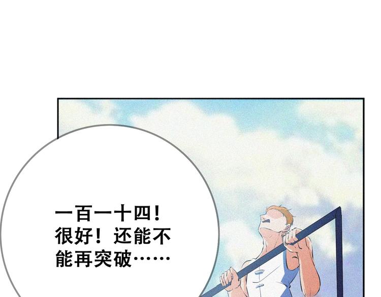 第24话 魔鬼周！72