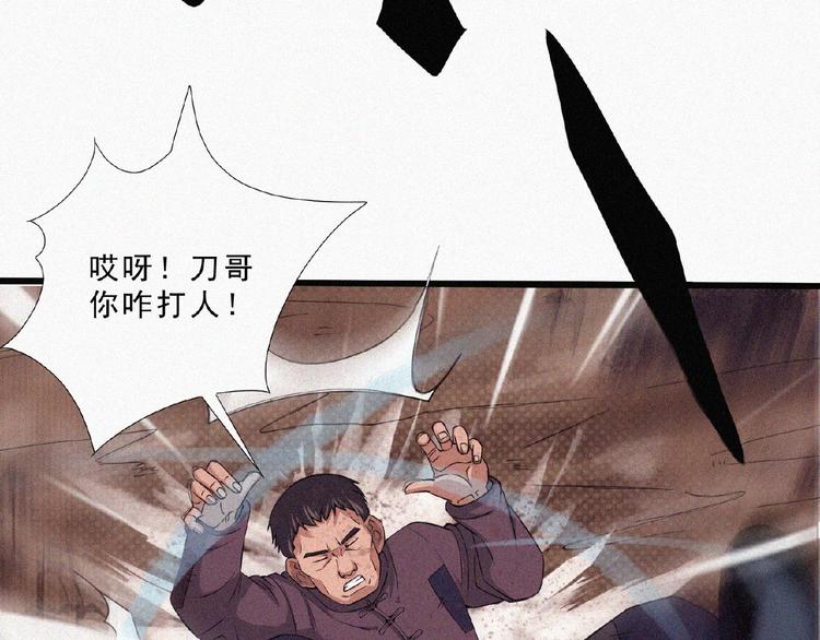 第7话 长夜将尽97