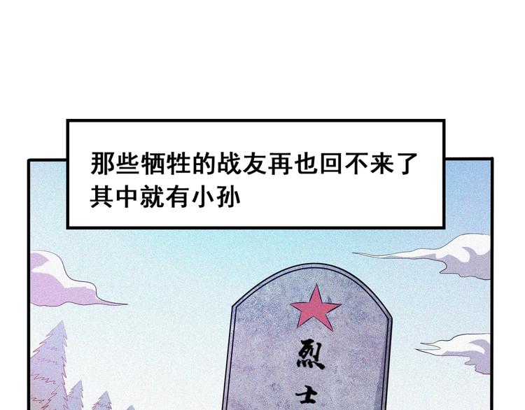 第34话 终章:前路117