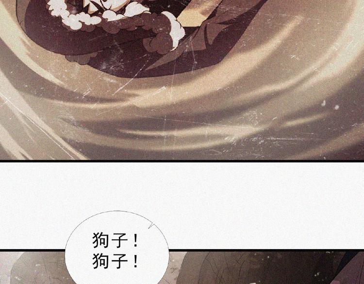 第9话 归途11
