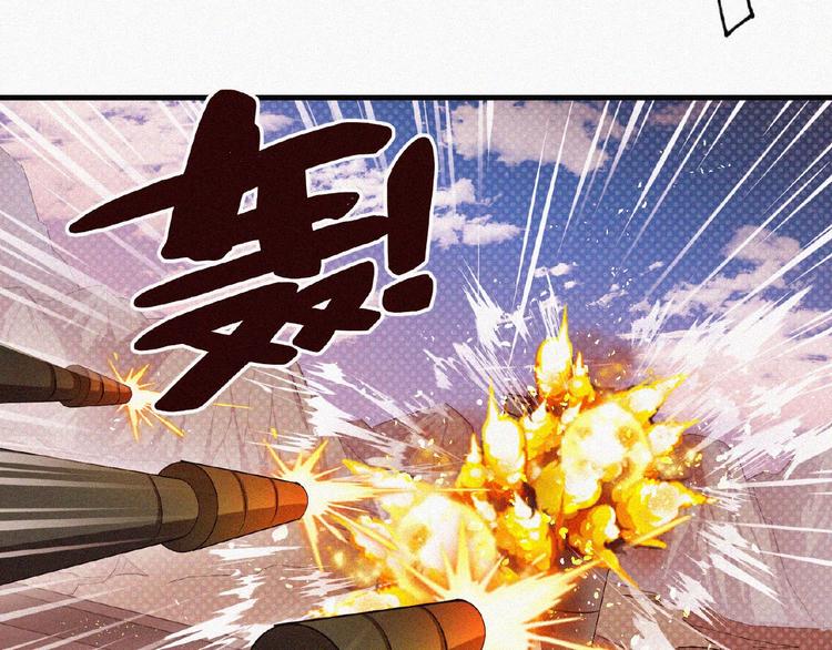 第8话 起义时刻！77