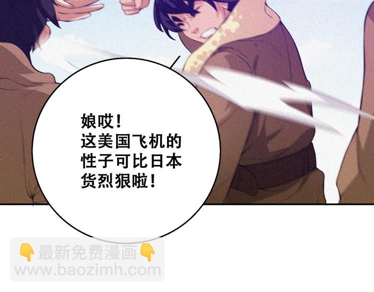 第21话 红色黎明11
