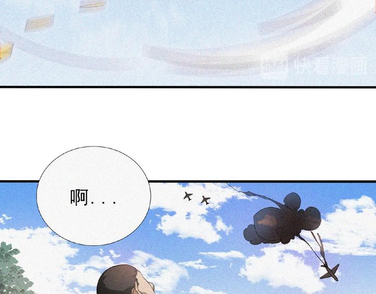 第9话 归途48