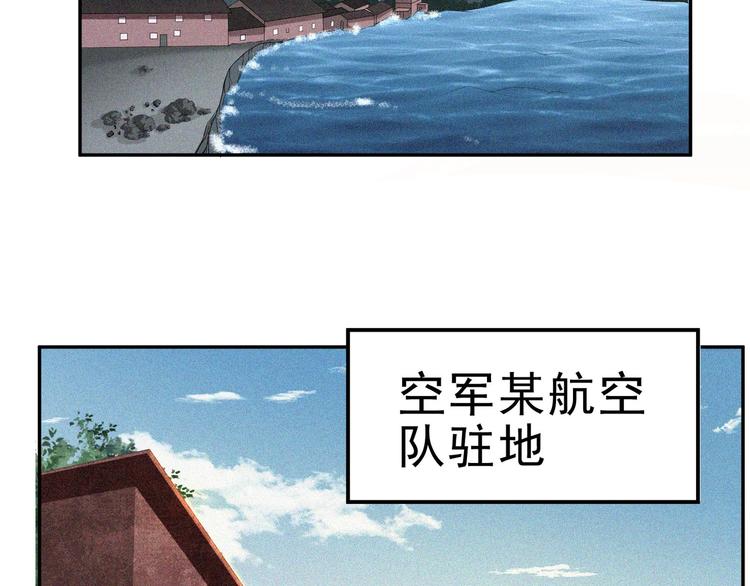 第27话 黑云压城6