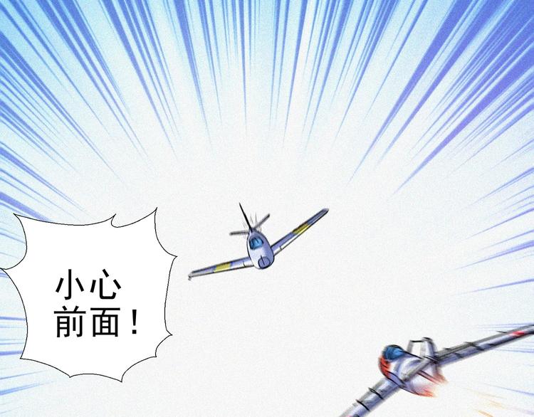 第29话剑舞云端！186
