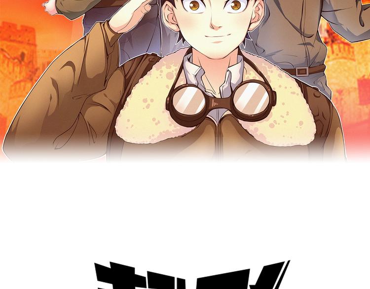 第6话 迟来的消息1