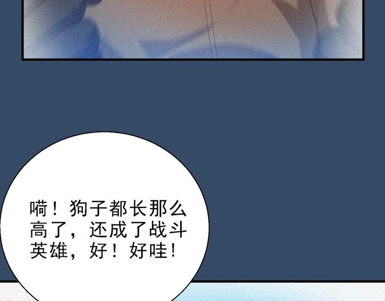第34话 终章:前路46