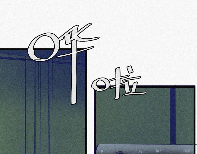 第2话  噩梦的开始98