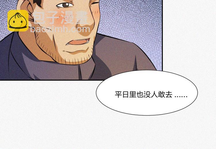 第15话 新的开始！164