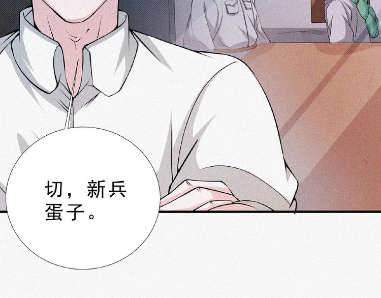 第13话 开学！45