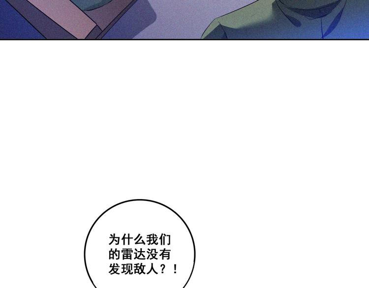 第32话 决战的序幕13