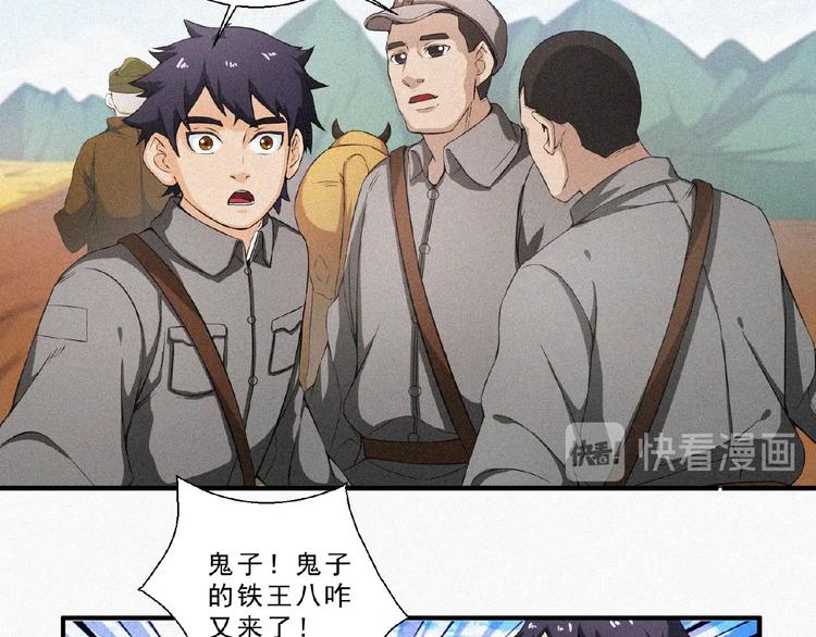 第12话 启程！87