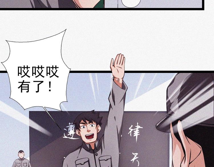 第15话 新的开始！86