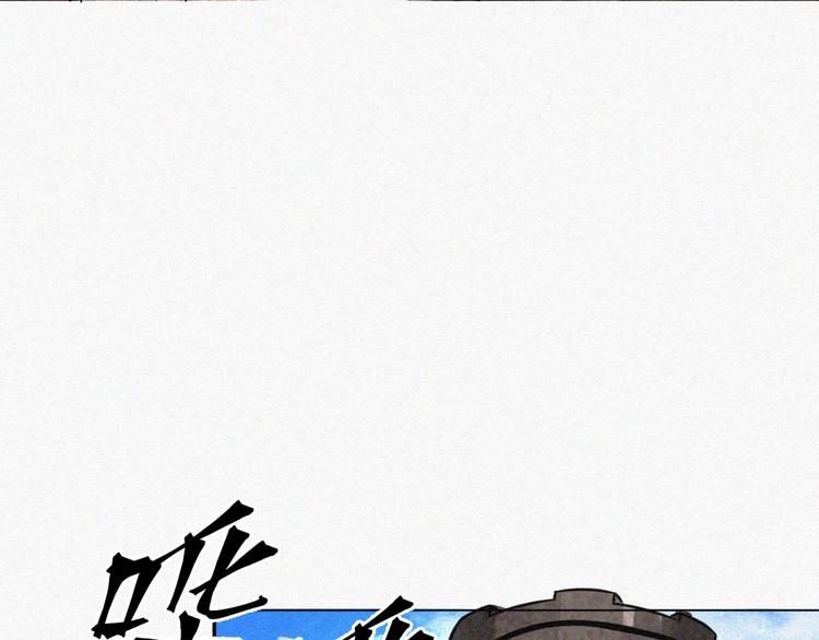 第16话 一飞冲天！13
