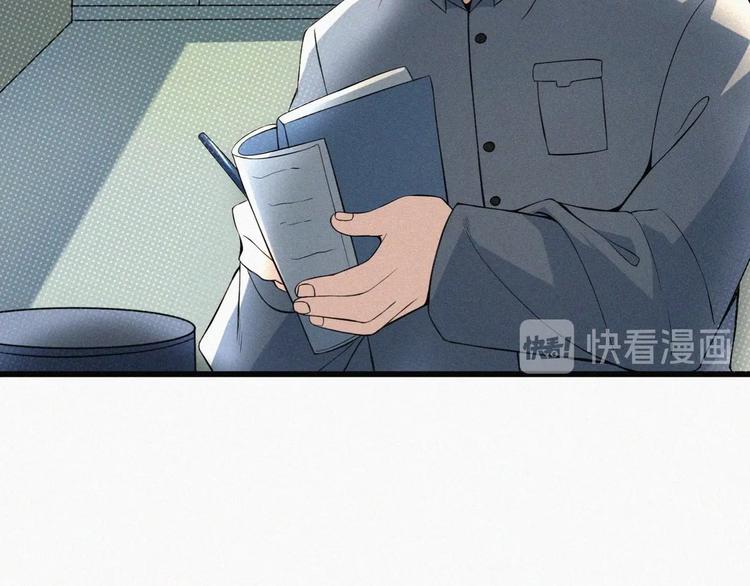 第17话 雏鹰展翅！79