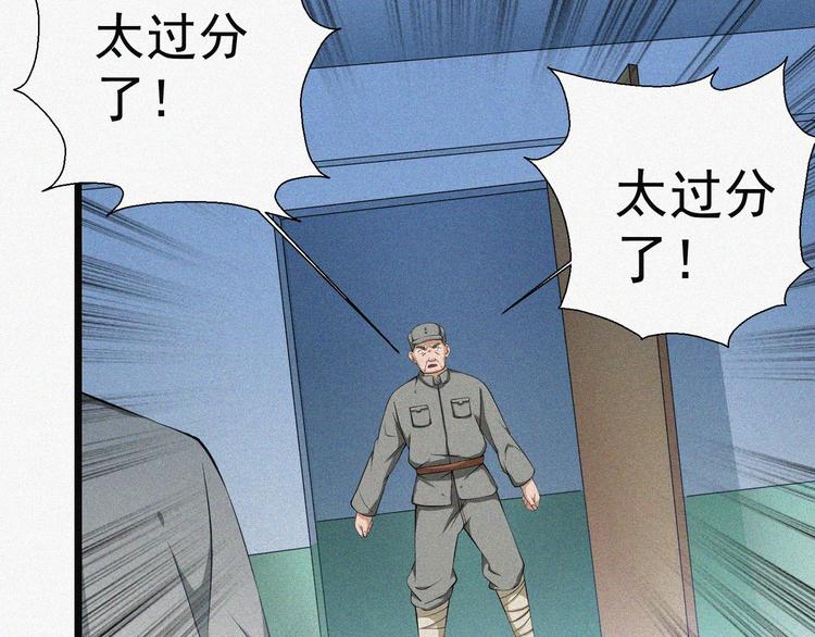第17话 雏鹰展翅！63