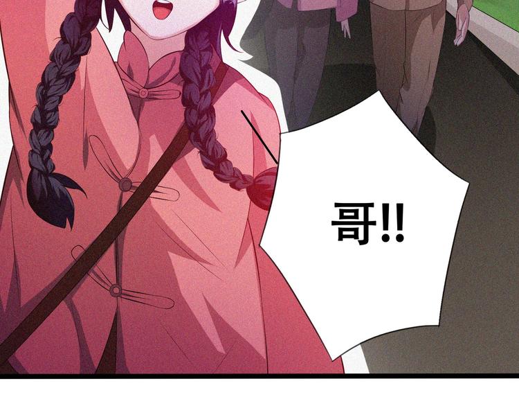第21话 红色黎明37