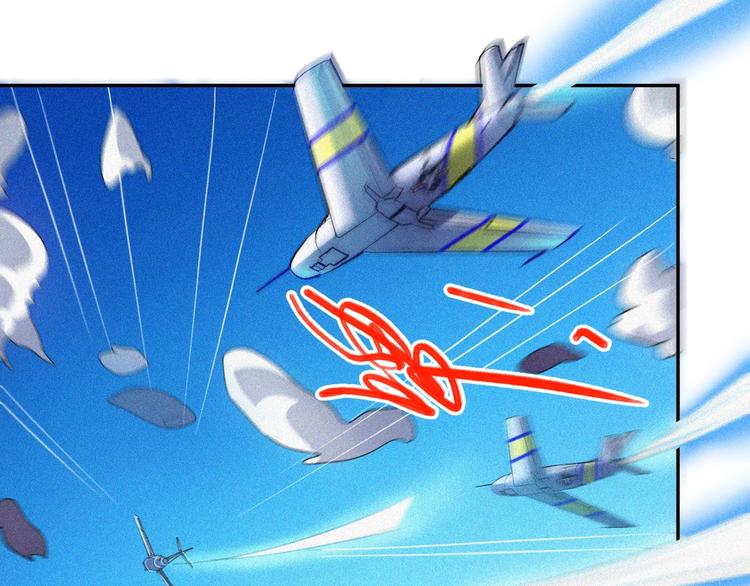 第33话 长空谢幕47