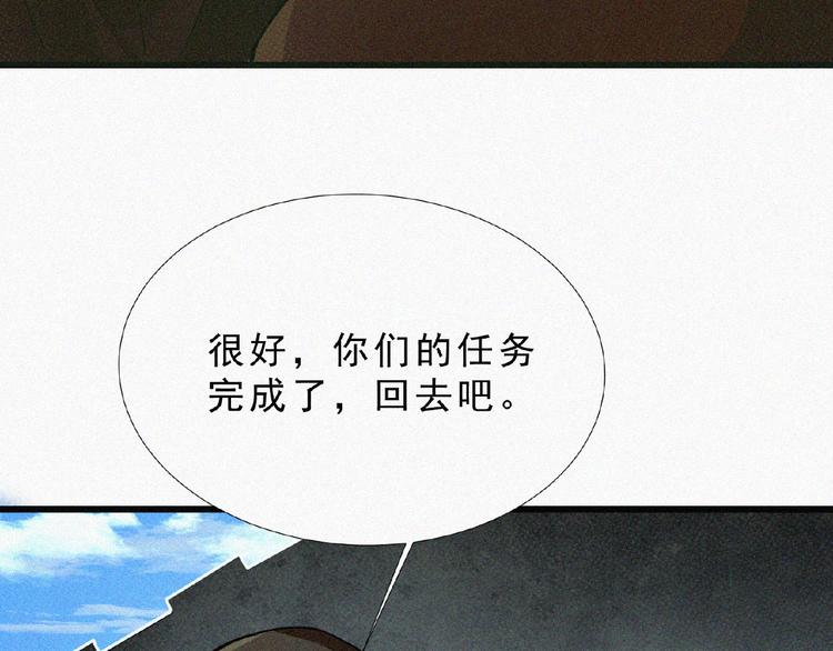 第4话 魔窟16