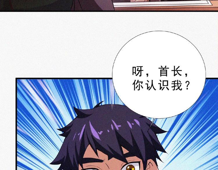 第13话 开学！16