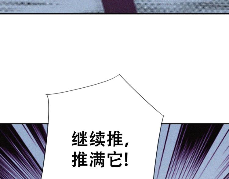 第21话 红色黎明92