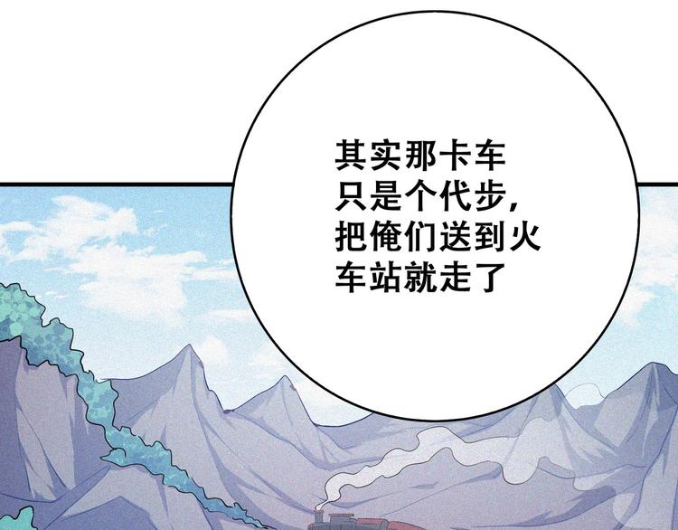 第21话 红色黎明135