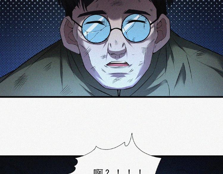 第6话 迟来的消息96