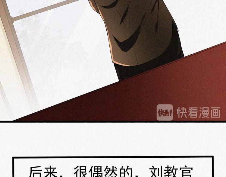 第19话 新教官93