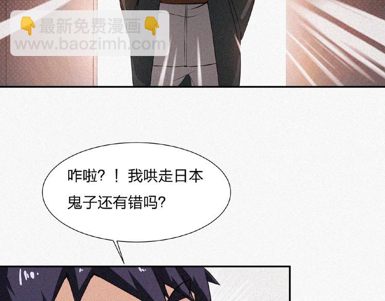 第13话 开学！129