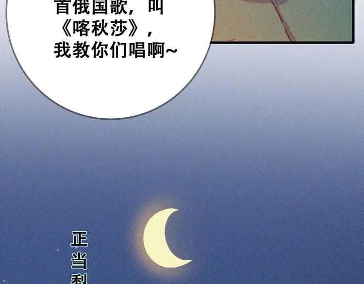 第24话 魔鬼周！161
