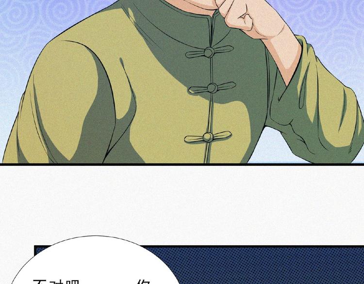 第10话 新生36