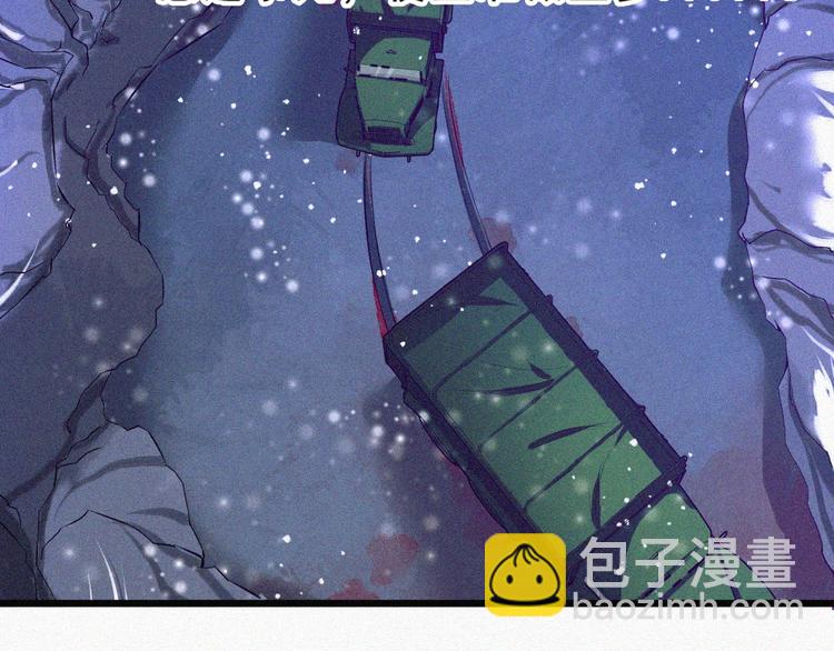 第2话  噩梦的开始135