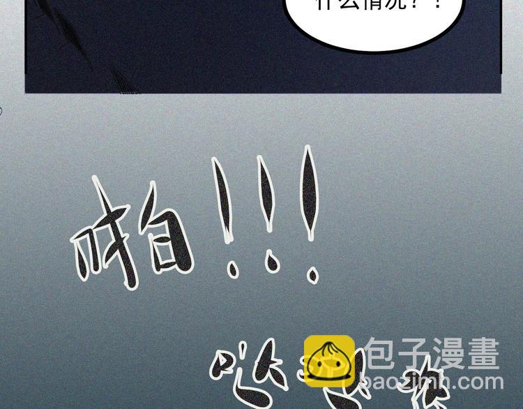 第18话 初战32