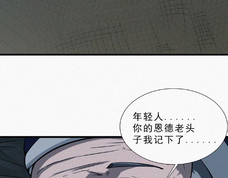 第5话 老兵！20